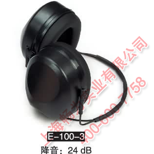 護(hù)耳器 E-100-3