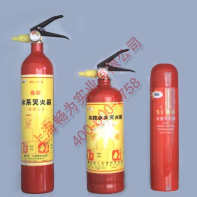 水系滅火器