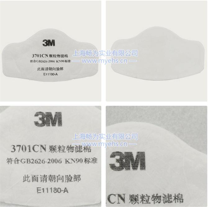 3M 3701CN 顆粒物過濾棉 產(chǎn)品展示