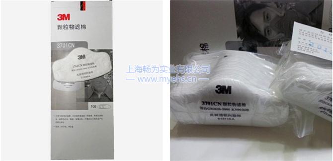 3M 3701CN 顆粒物過濾棉 產(chǎn)品包裝展示