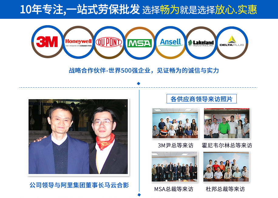 公司資質(zhì)