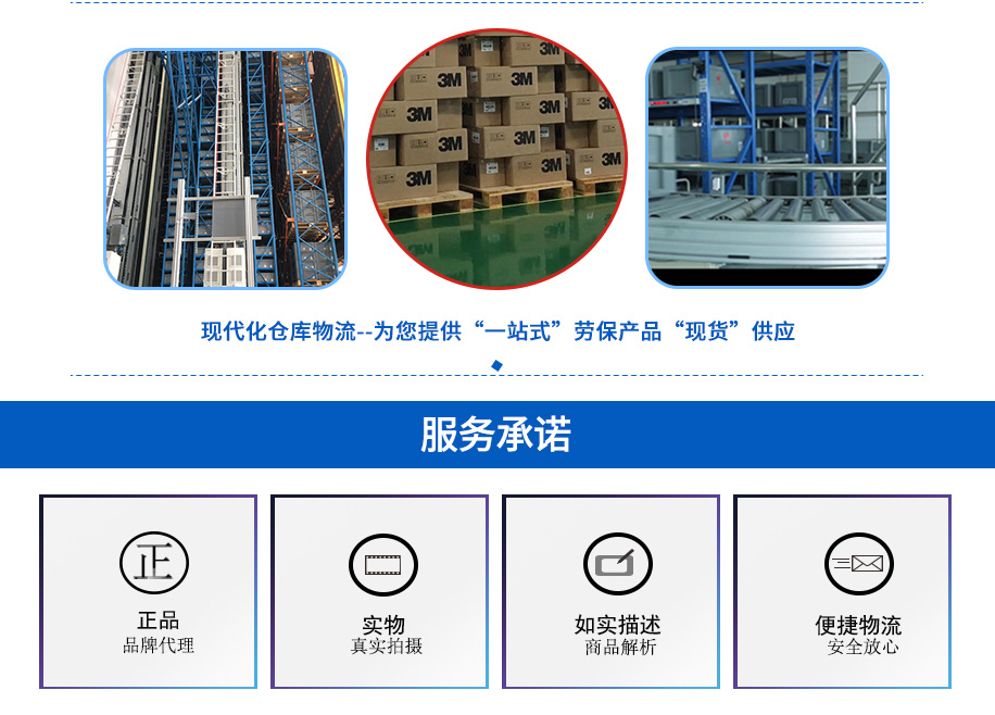 公司資質(zhì)